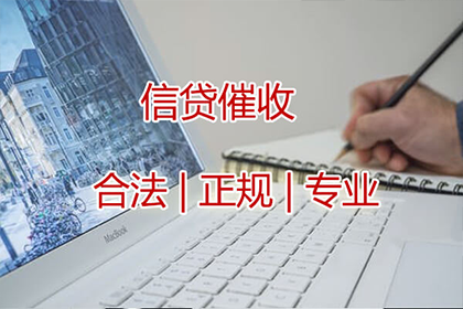 衡水追债公司